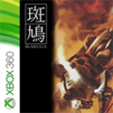 Ikaruga sur Xbox 360 est gratuit sur le Microsoft Store Argentin https://www.microsoft.com/es-ar/p/ikaruga/bz8zv7r2j95r…